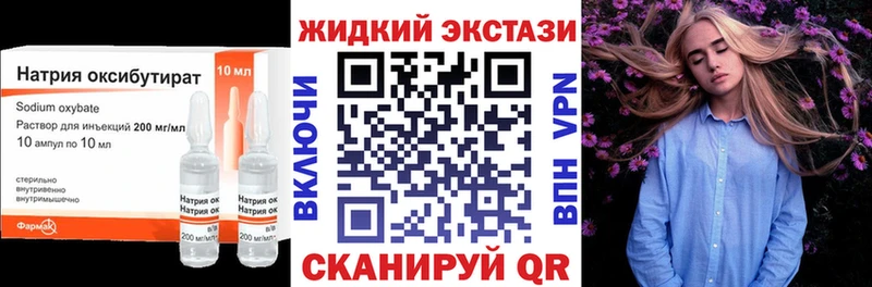 Бутират вода Купить где Можга