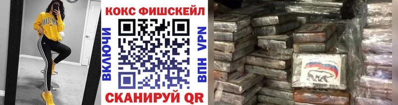 КОКАИН 98%  Купить где  Можга 