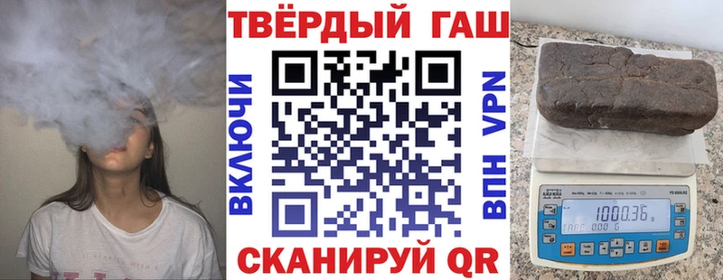 Гашиш Изолятор Купить Можга
