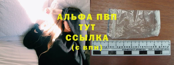 кокаин VHQ Козельск