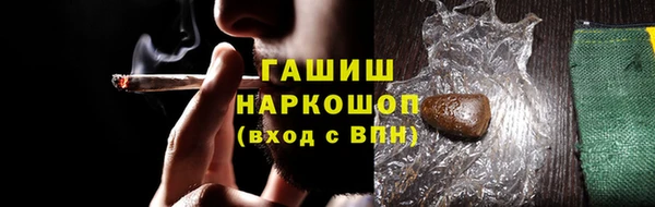 Альфа ПВП Фурманов