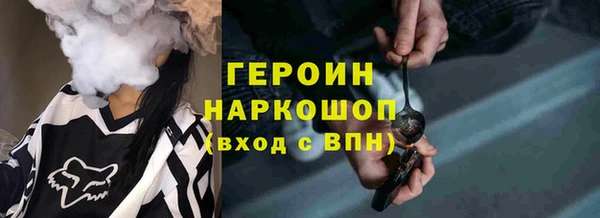 кокаин VHQ Козельск