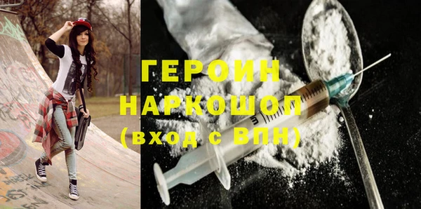 кокаин VHQ Козельск