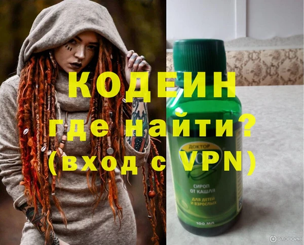 кокаин VHQ Козельск