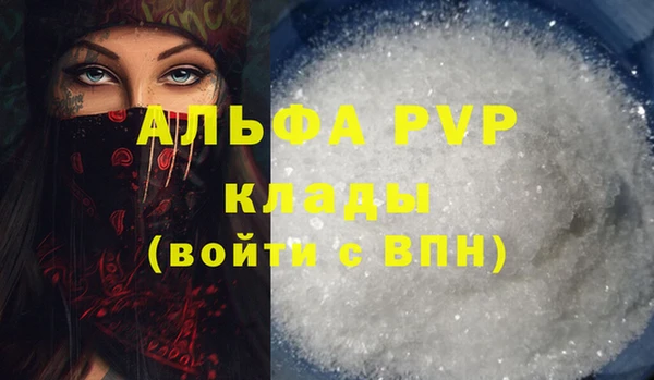 кокаин VHQ Козельск