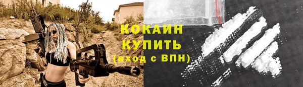 кокаин VHQ Козельск