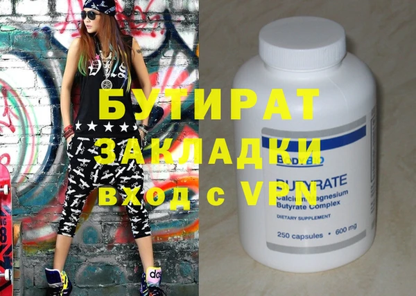 кокаин VHQ Козельск