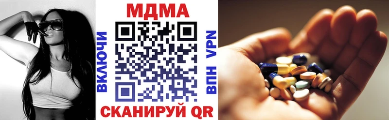 Купить где  Можга  МДМА Molly 