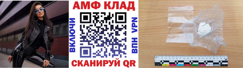МЕТАМФЕТАМИН Декстрометамфетамин 99.9% Купить Можга