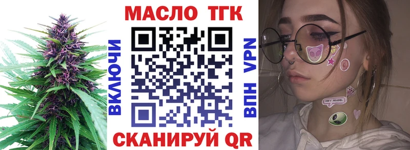 Купить Можга Дистиллят ТГК Wax